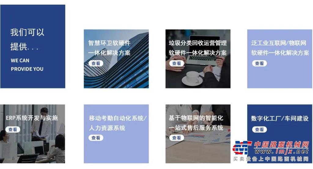 數(shù)字化轉(zhuǎn)型先鋒 森源重工信息科團(tuán)隊(duì)的軟件咨詢與實(shí)踐