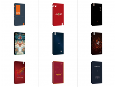 觀云白酒攜手《征途》 一場(chǎng)數(shù)字與傳統(tǒng)的跨界對(duì)話，如何為傳統(tǒng)行業(yè)注入創(chuàng)新靈魂