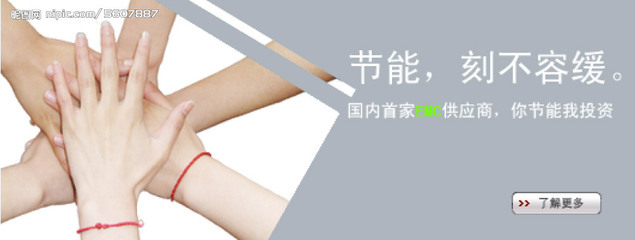 節(jié)能廣告設(shè)計(jì)源文件 國內(nèi)廣告設(shè)計(jì)者的創(chuàng)意資源庫與實(shí)用指南