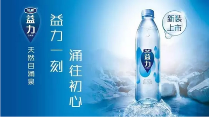 達(dá)能益力全新升級(jí) 搶灘中高端包裝飲用水市場(chǎng)