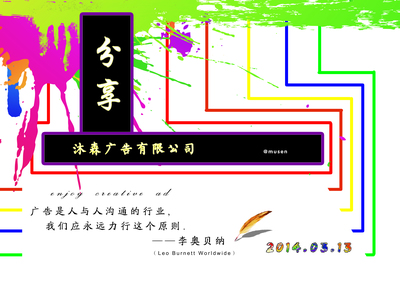 任丘市電子商務(wù)運(yùn)營(yíng)管理委托中的國內(nèi)廣告設(shè)計(jì)策略研究