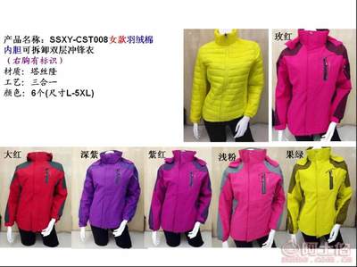 【哈爾濱服裝浩瀚加工廠】哈爾濱市香坊區(qū)浩瀚加工廠 - 熱賣(mài)促銷