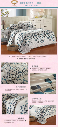 【廠家直銷家紡 特價(jià)爆款 超柔磨絨四件套 大量批發(fā)床上用品系列】價(jià)格,廠家,圖片,床品套裝,鄆城縣夢思羽羽絨制品廠-